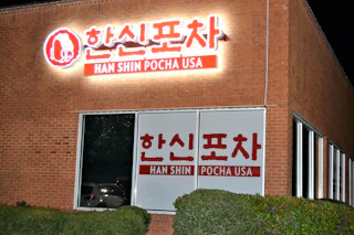 outside restaurant sign